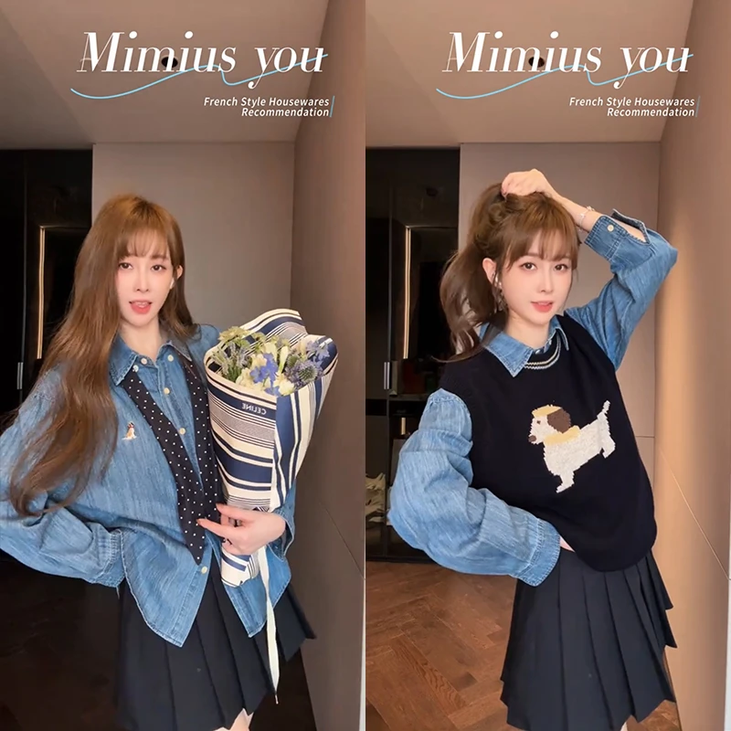 【mimius】P 经典通勤复古水洗牛仔衬衫/含飘带 小狗针织马甲G08249