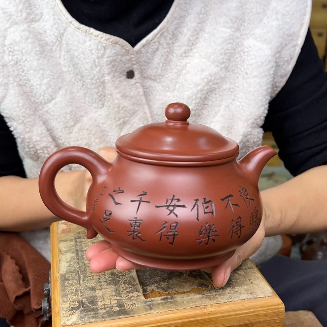 紫砂茶壶宜兴紫砂艺术