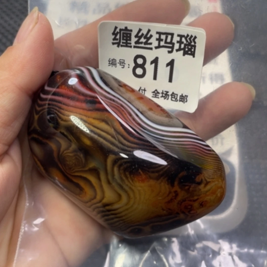 【闪购商品】未镶嵌颈饰玛瑙/玉髓