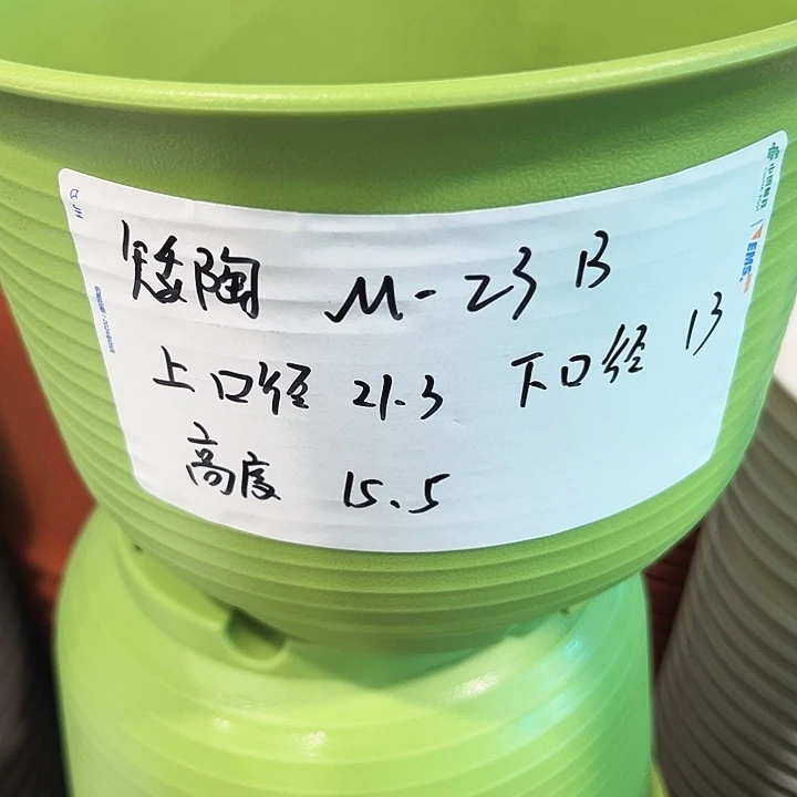 正品矮陶口21高15果绿无托8只