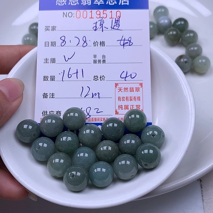 *** 未镶嵌手链翡翠翡翠