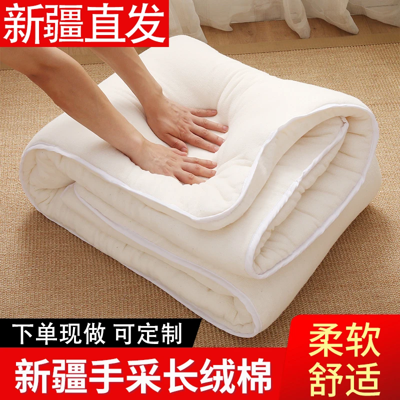 新疆长绒棉花被芯  可盖可垫特价包邮