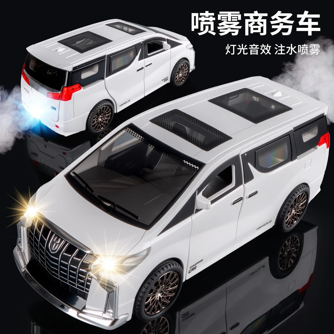 玩具车声光喷雾小汽车仿真儿童3到6岁男孩新款惯性车生日礼物