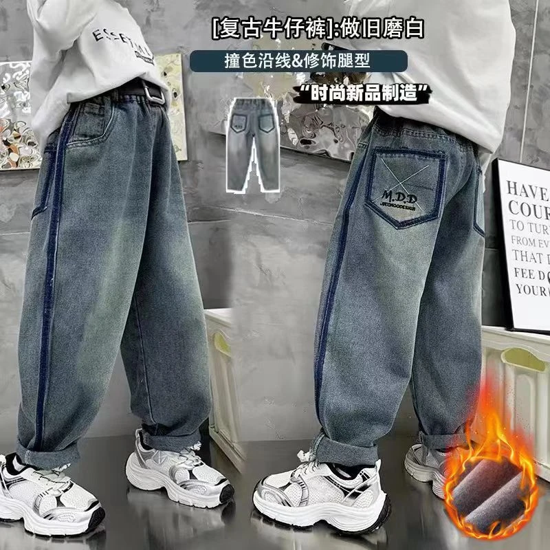 男童加绒牛仔裤秋冬款2024新款儿童长裤中大童加厚裤子一体绒帅气