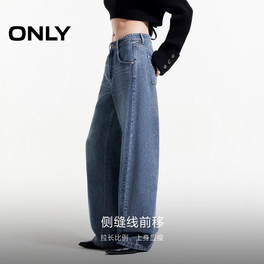 ONLY2025秋季新款时尚慵懒风中腰阔腿裤长裤牛仔裤女|125132044