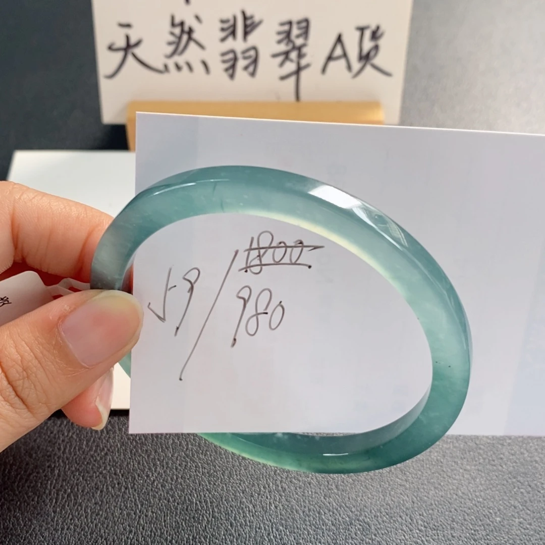 未镶嵌手镯翡翠天然翡翠