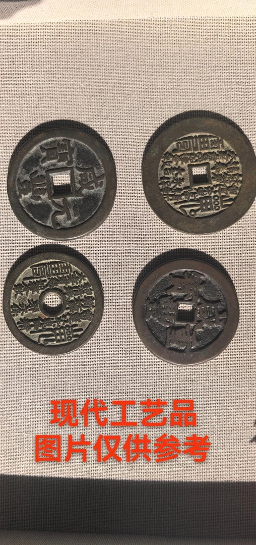 复古创意编织挂绳防丢个性diy现代铜钱挂件现代花钱