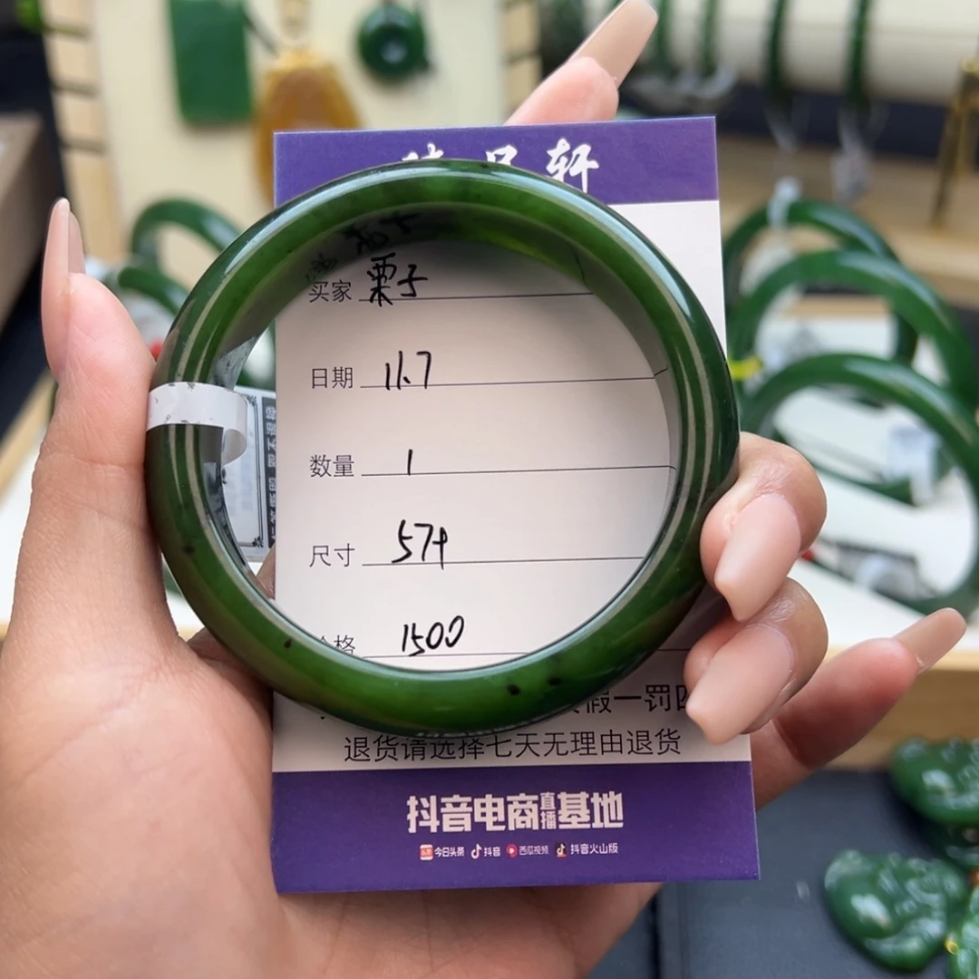 栗***子和田玉未镶嵌手镯