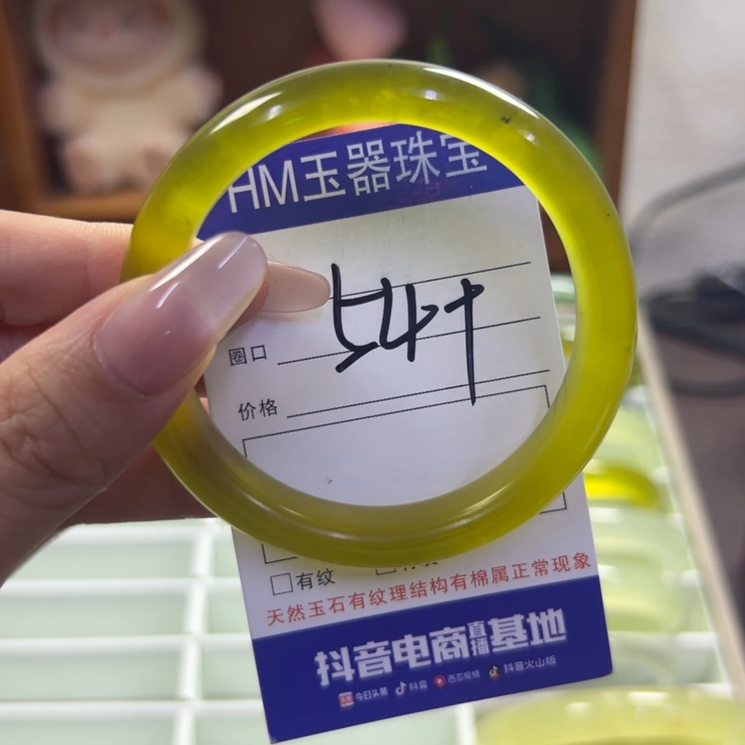 蛇纹石玉未镶嵌手镯478