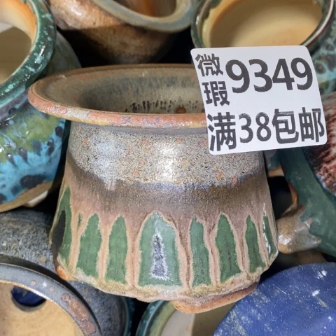 罐9349 微瑕38包邮景德镇陶瓷