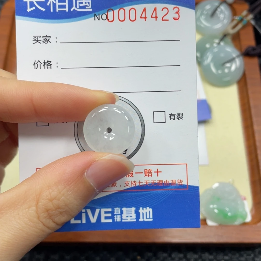 翡翠未镶嵌颈饰翡翠吊坠4423