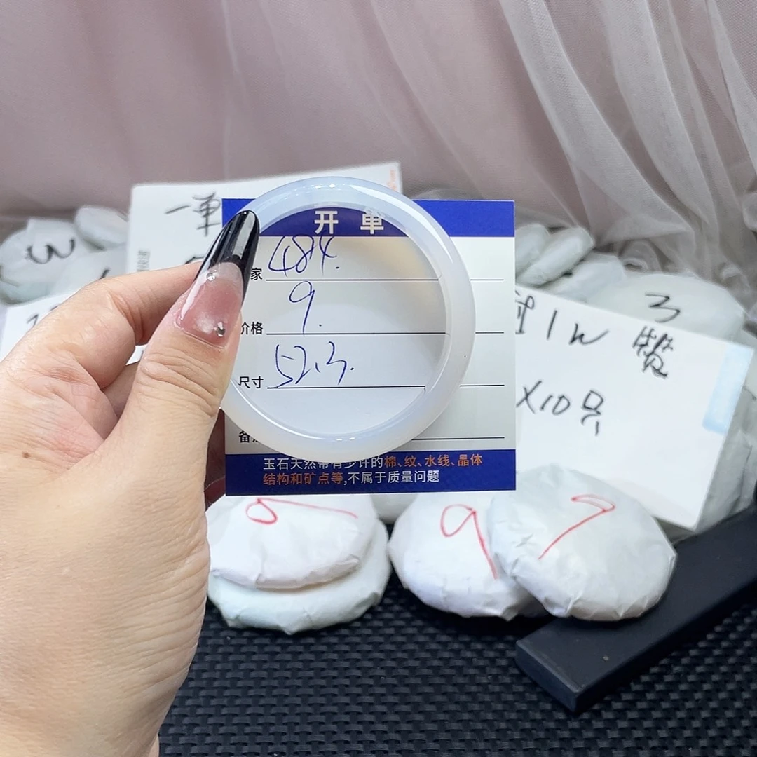 手镯玛瑙/玉髓未镶嵌484