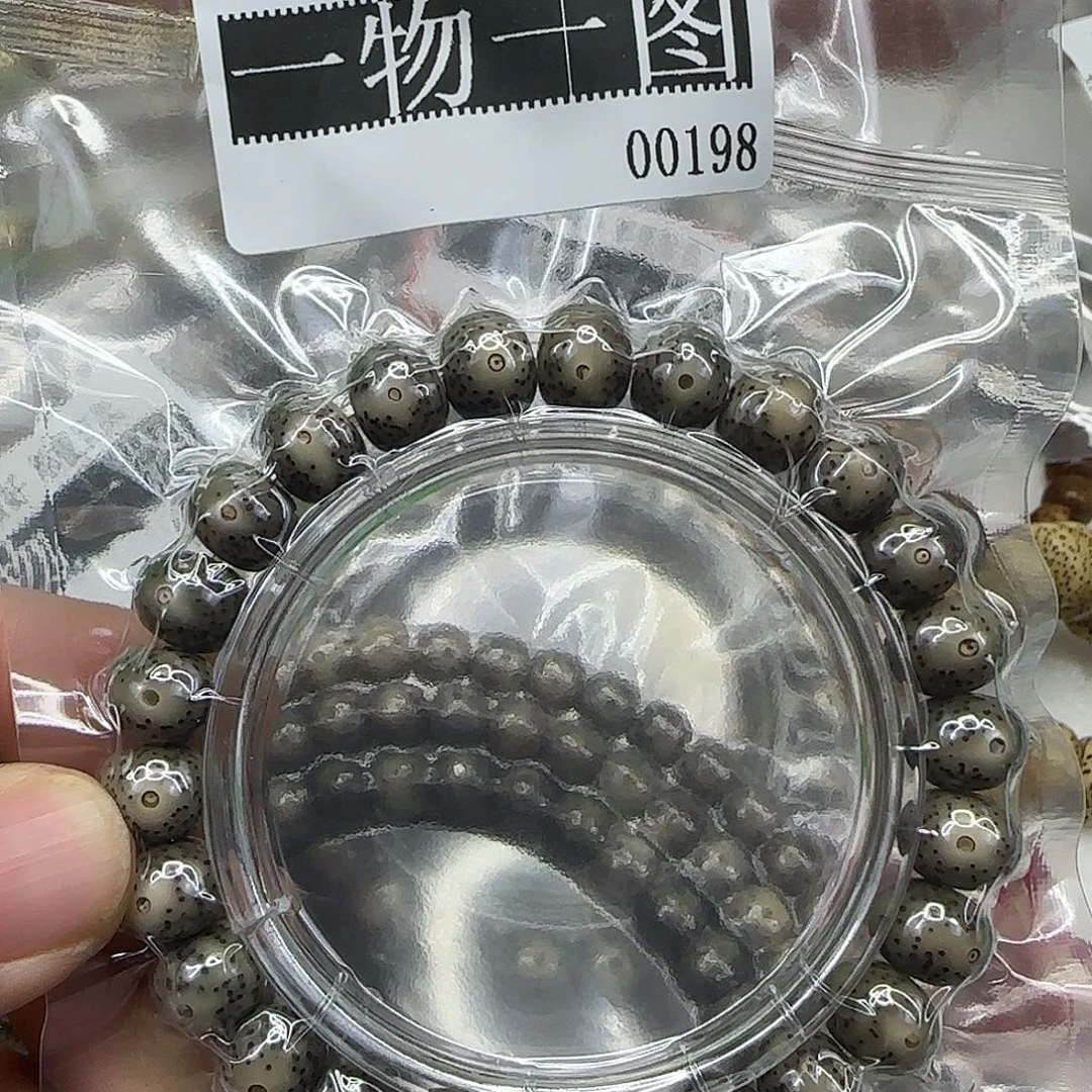 手串星月菩提254哈哈星月菩提10单圈苹果