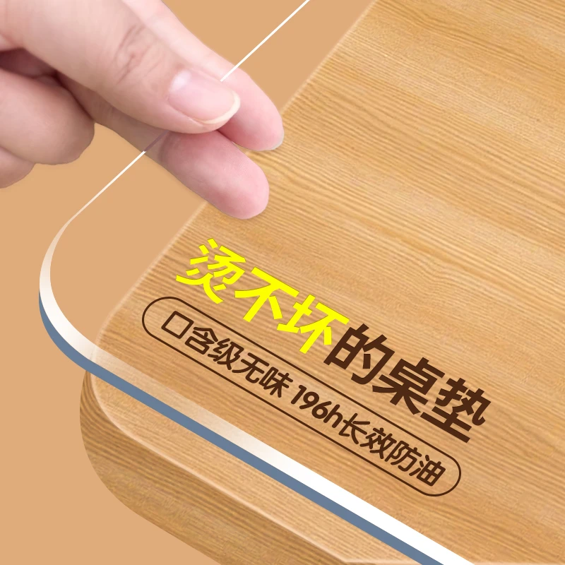 防水防油pvc软玻璃透明桌布免洗桌垫保护膜餐桌垫防烫床头柜桌垫