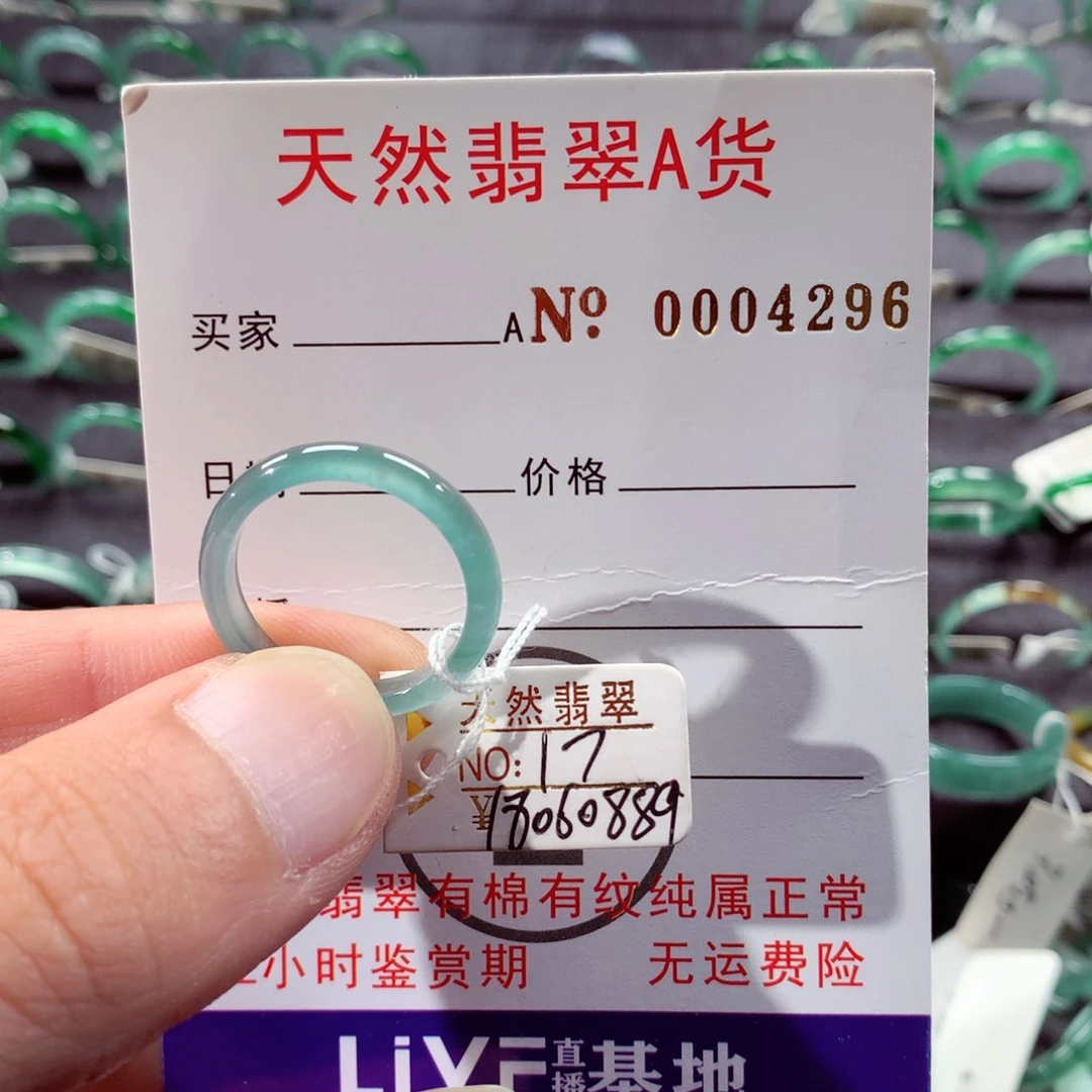 未镶嵌戒指翡翠翡翠戒指
