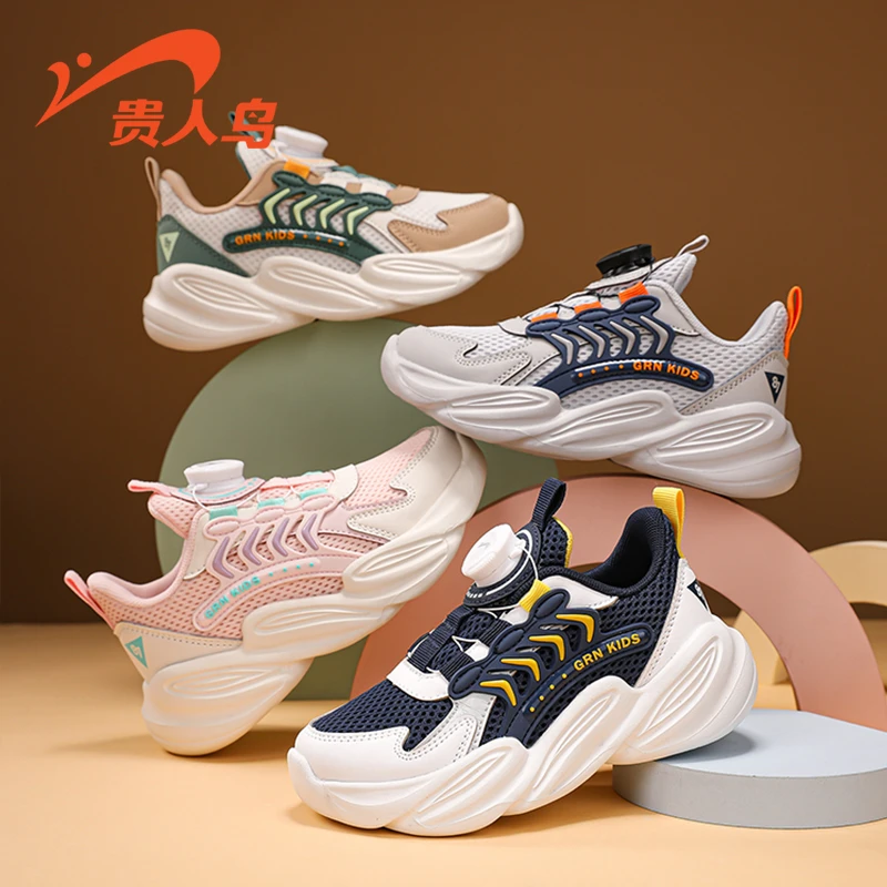 贵人鸟男女童鞋2025春季新款网面运动鞋软底减震跑鞋GRN25022A