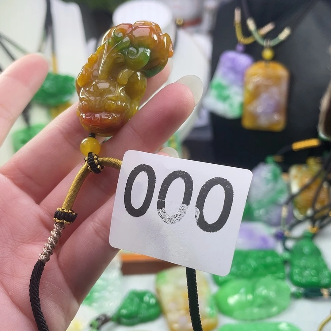吊坠(赠链)未镶嵌翡翠
