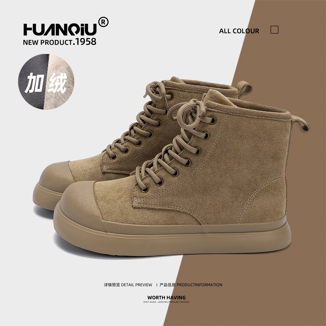 环球2025新款复古短靴冬季百搭高帮加绒保暖女款休闲英伦风马丁靴