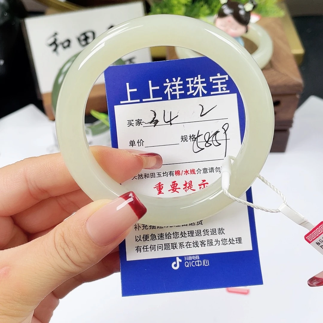 和田玉未镶嵌手镯