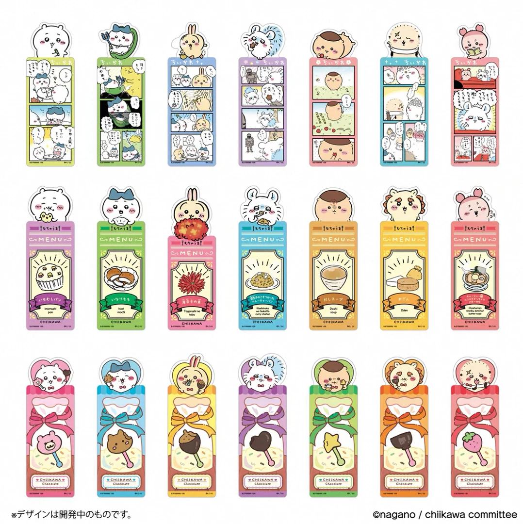 【欧气满满】吉伊卡哇转盘玩法书签盲袋