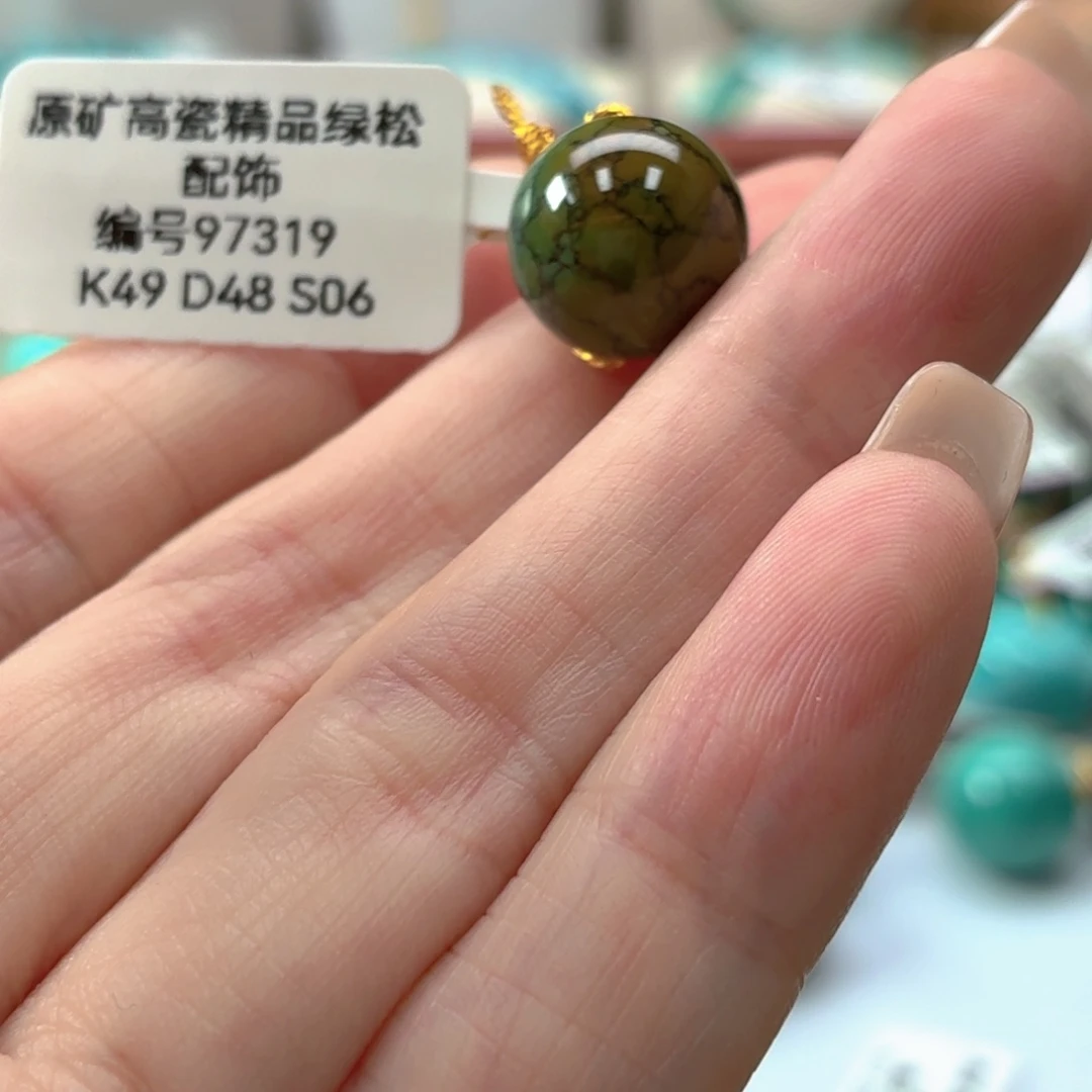 *****绿松石未镶嵌珠宝奇石