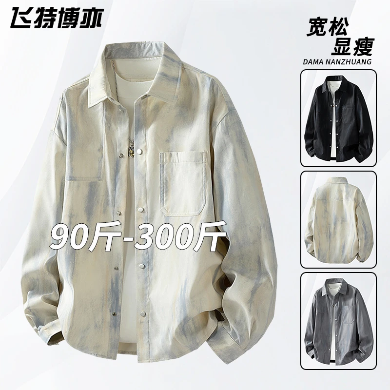 大码渐变衬衫男春秋款休闲翻领长袖寸衬宽松显瘦胖子男装衬衣外套