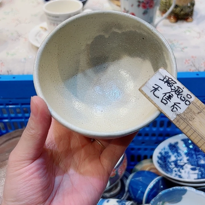 弹***帮紫砂满二十五包邮，默认微瑕