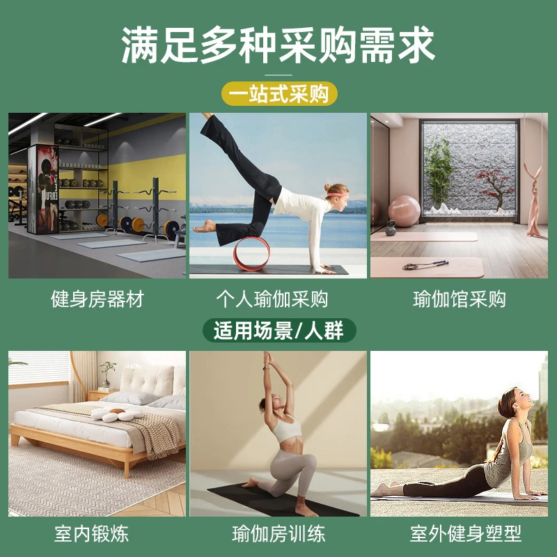 瑜伽夹腿盆底肌训练器瘦腿神器大腿内侧凯格尔运动女产修复美腿