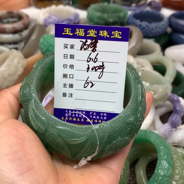 石英质玉手镯未镶嵌温**）