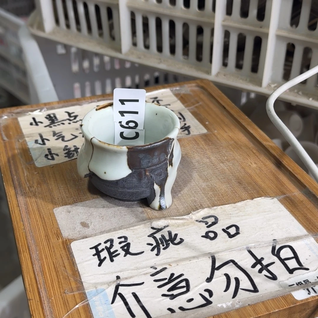 瑕疵介意勿拍陶瓷器皿B木框