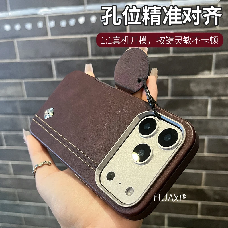 星爵皮纹适用于苹果17promax手机壳iphone16内置磁吸高端商务全包