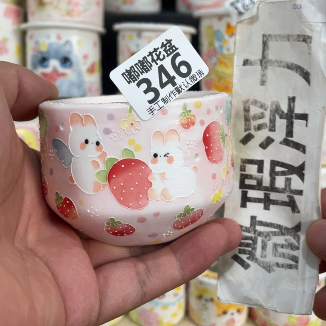 346 嘟嘟嘟嘟嘟嘟