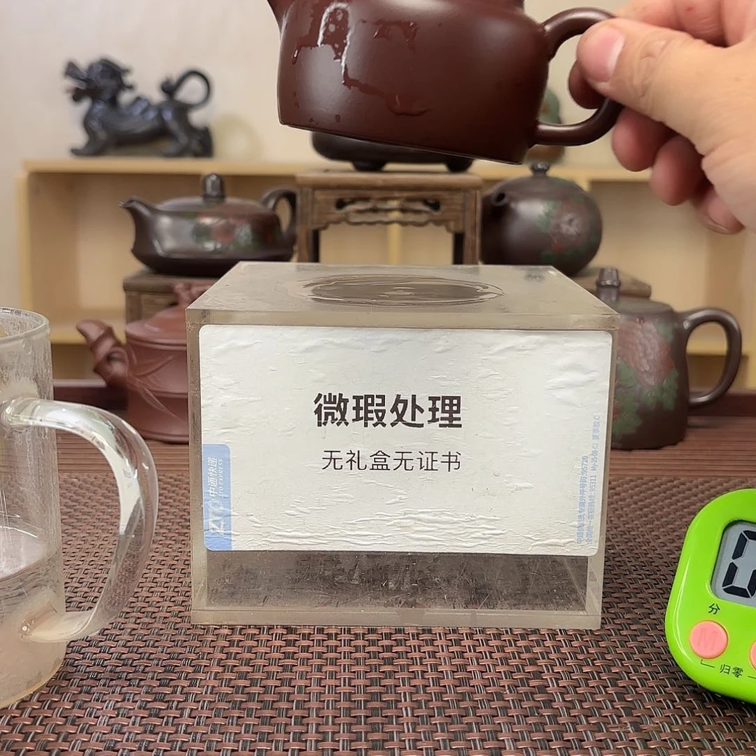 老***备紫砂茶壶微瑕处理