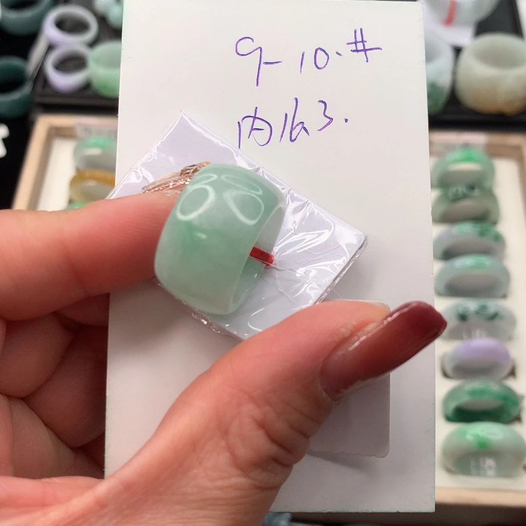 【闪购商品】翡翠戒指未镶嵌9.10圈