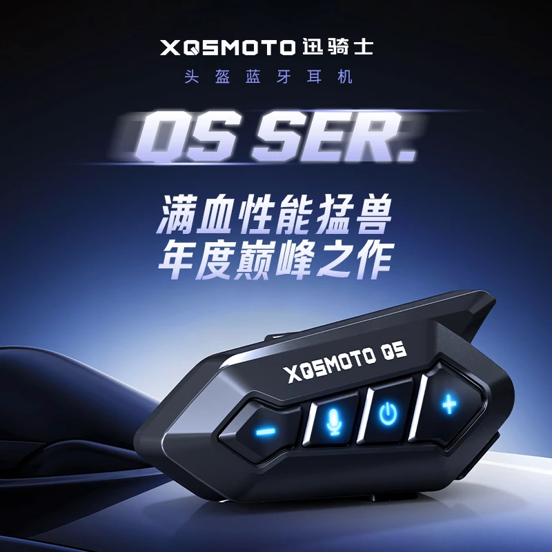 迅骑士QS【外卖骑手推荐】电动车头盔蓝牙耳机智能降噪超长续航无线