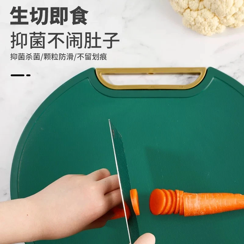 31cm可立菜板辅食板水果菜板