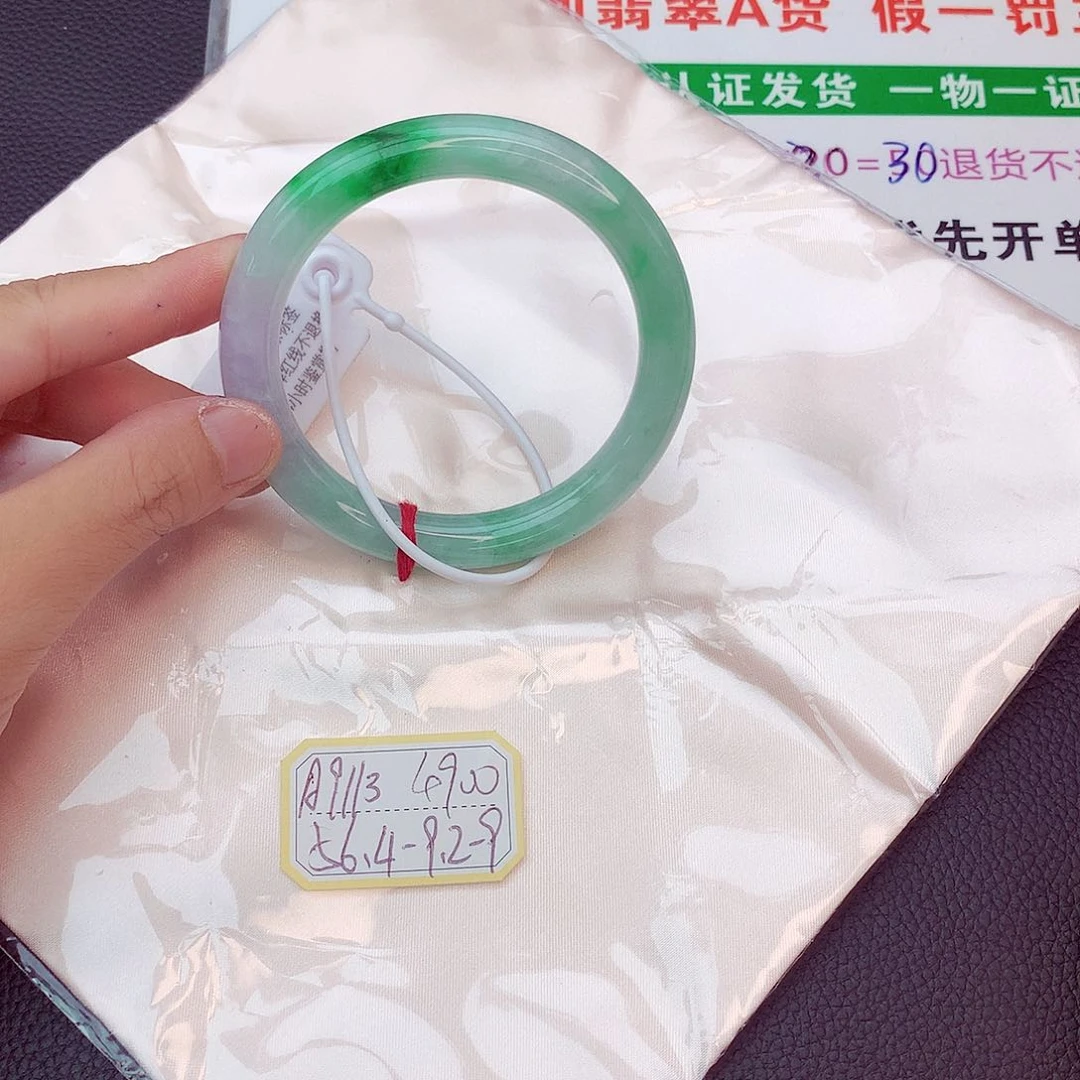 翡翠手镯未镶嵌翡翠