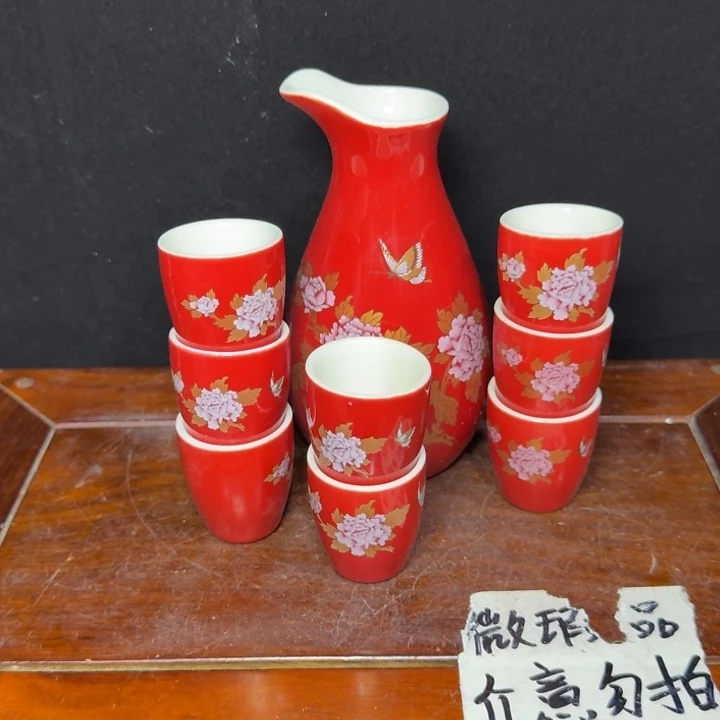 微瑕疵介意勿拍陶瓷器皿W280