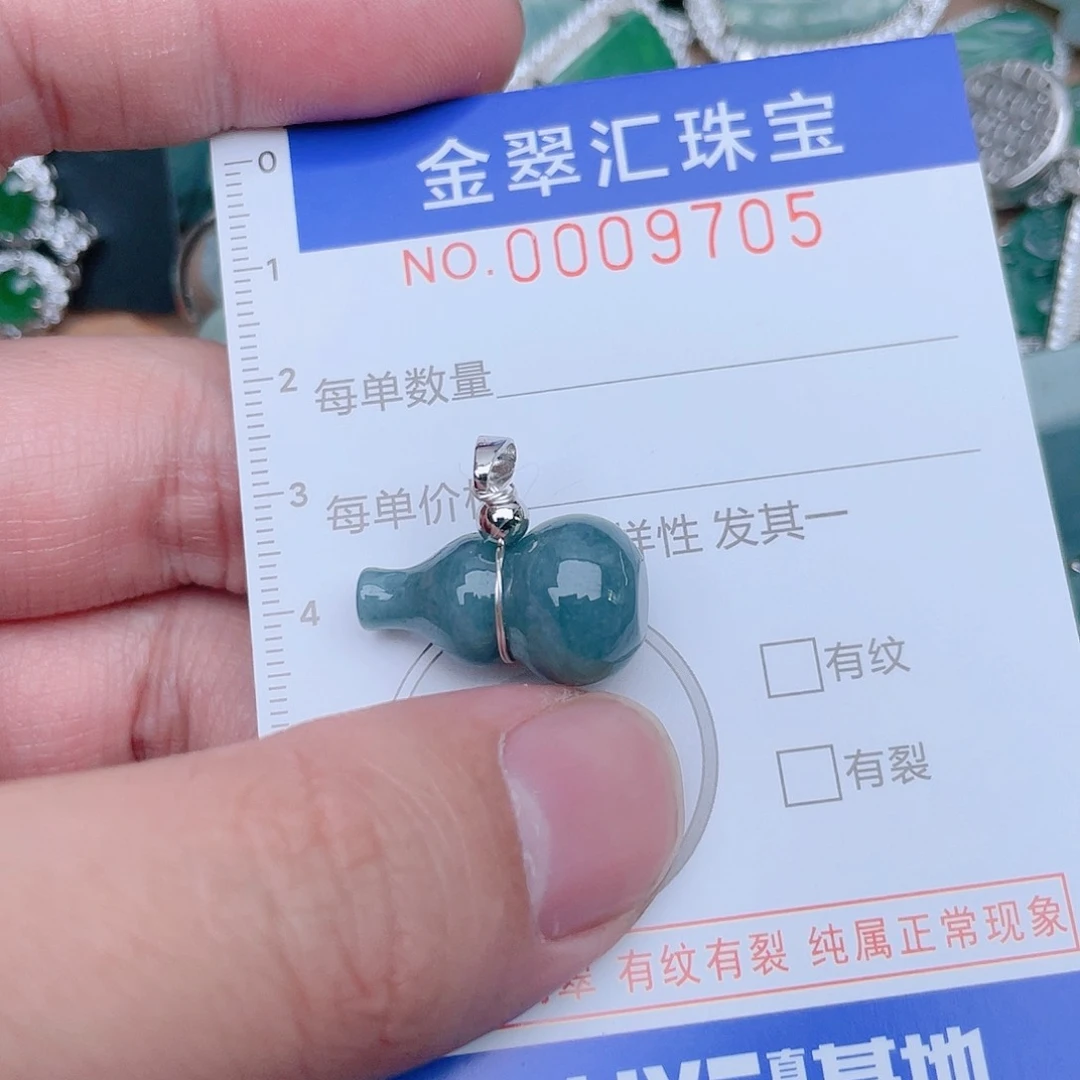 翡翠颈饰未镶嵌M****a00009705