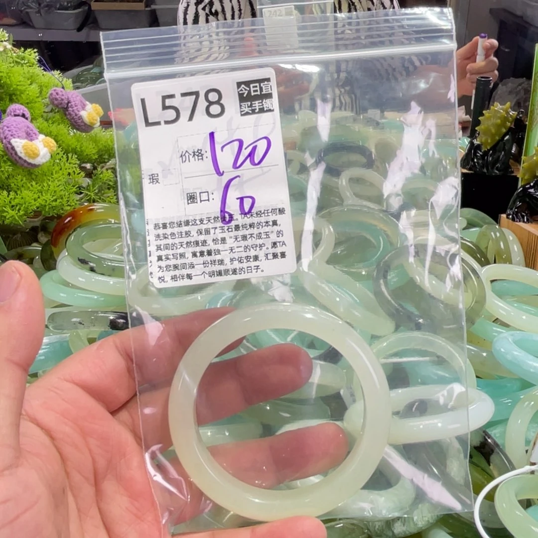 ௸***დ蛇纹石玉未镶嵌手镯