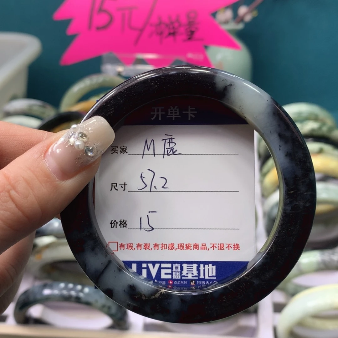 蛇纹石玉手镯未镶嵌M**昕