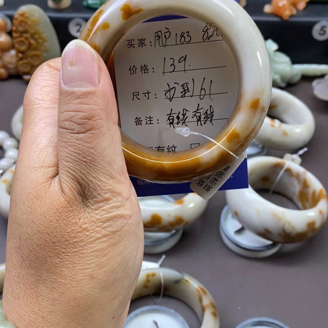 用***2石英质玉未镶嵌手镯