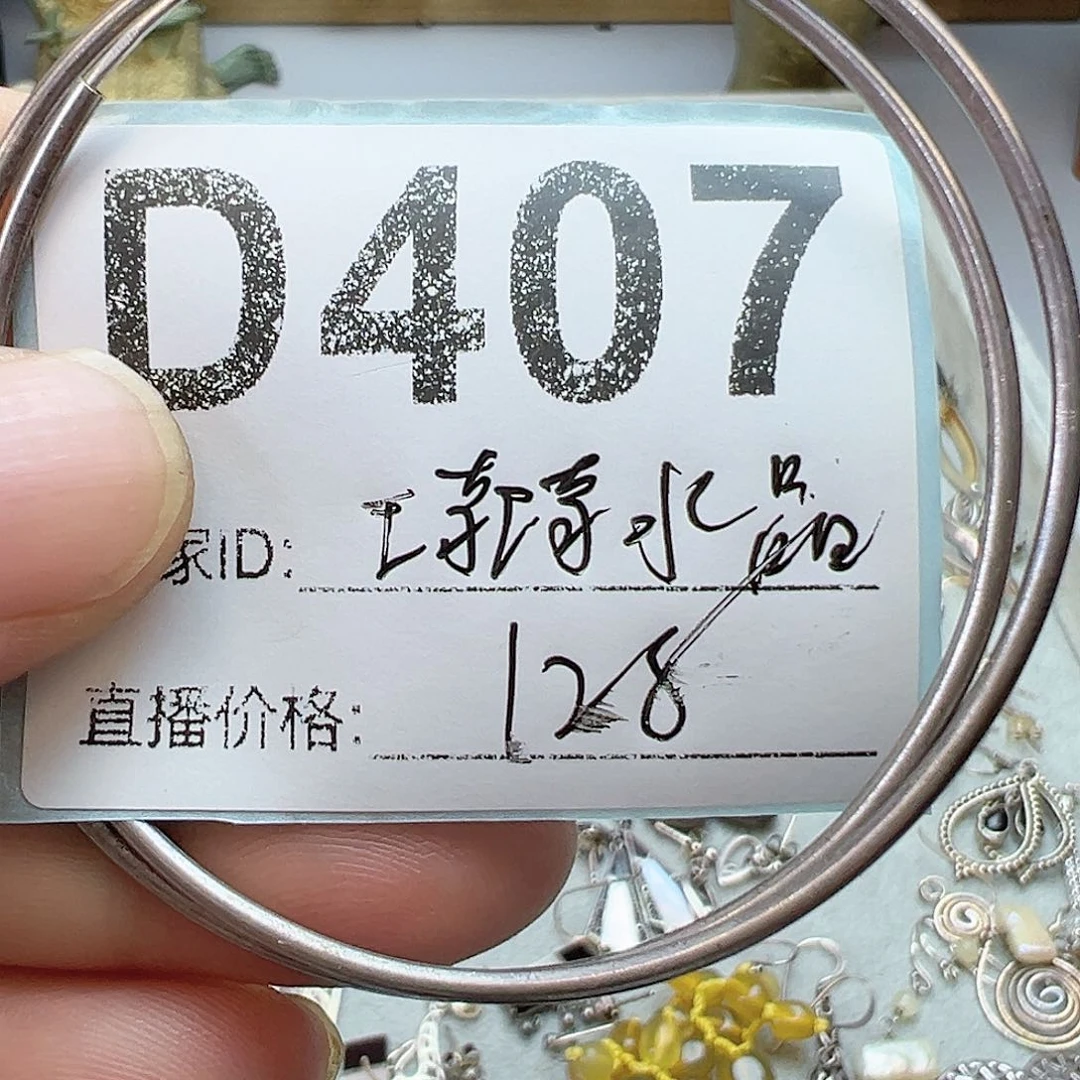 铜合金925银锆石琦**晶