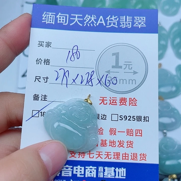 翡翠18K金镶嵌颈饰翡翠