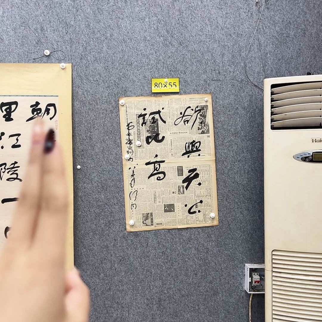 书法书法精品一副