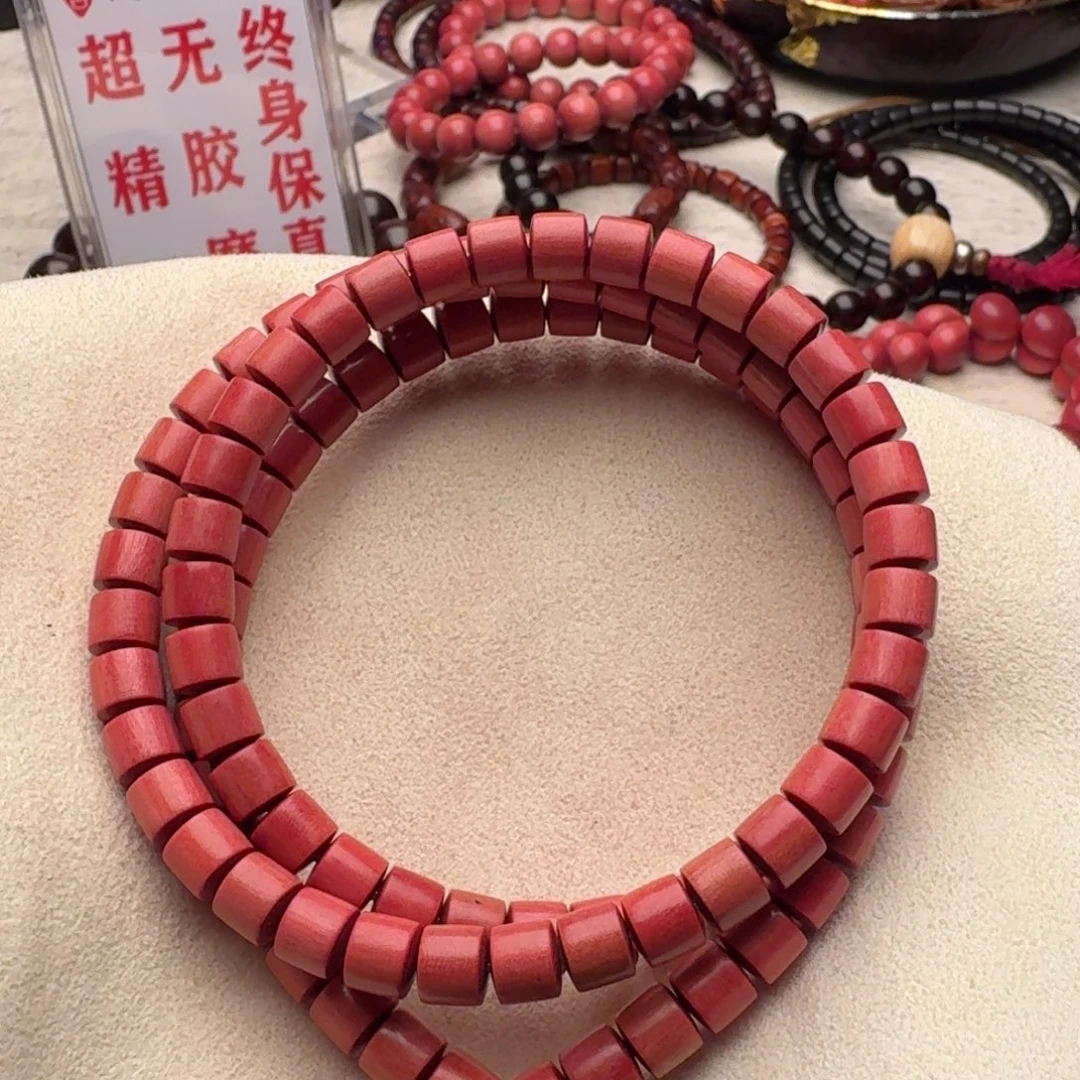 西***郎手串/手链小叶紫檀