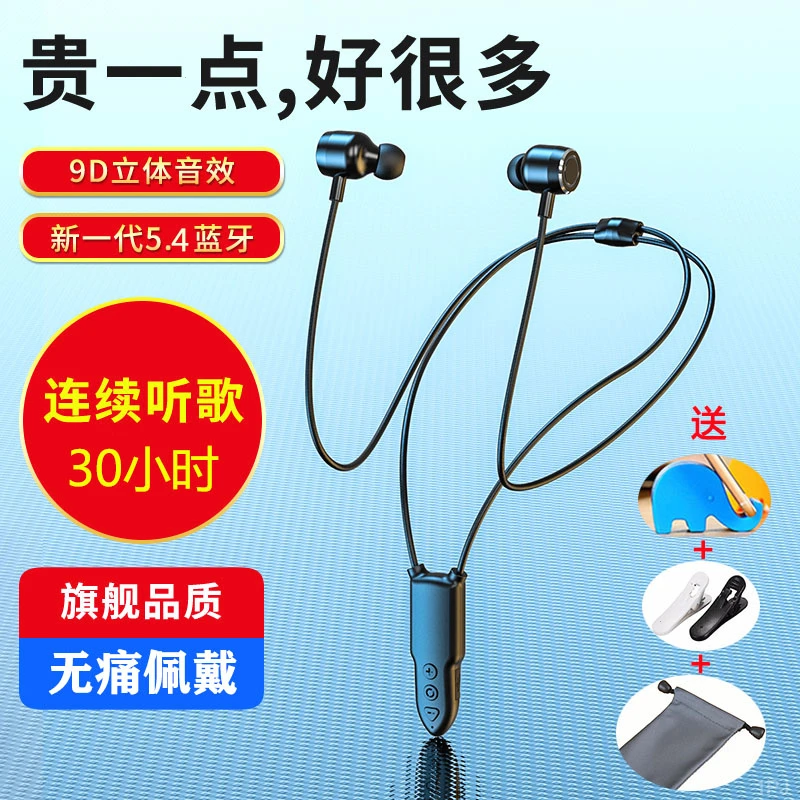 新款2025蓝牙耳机项链颈挂脖式吊坠半入耳式插卡MP3挂脖蓝牙耳机