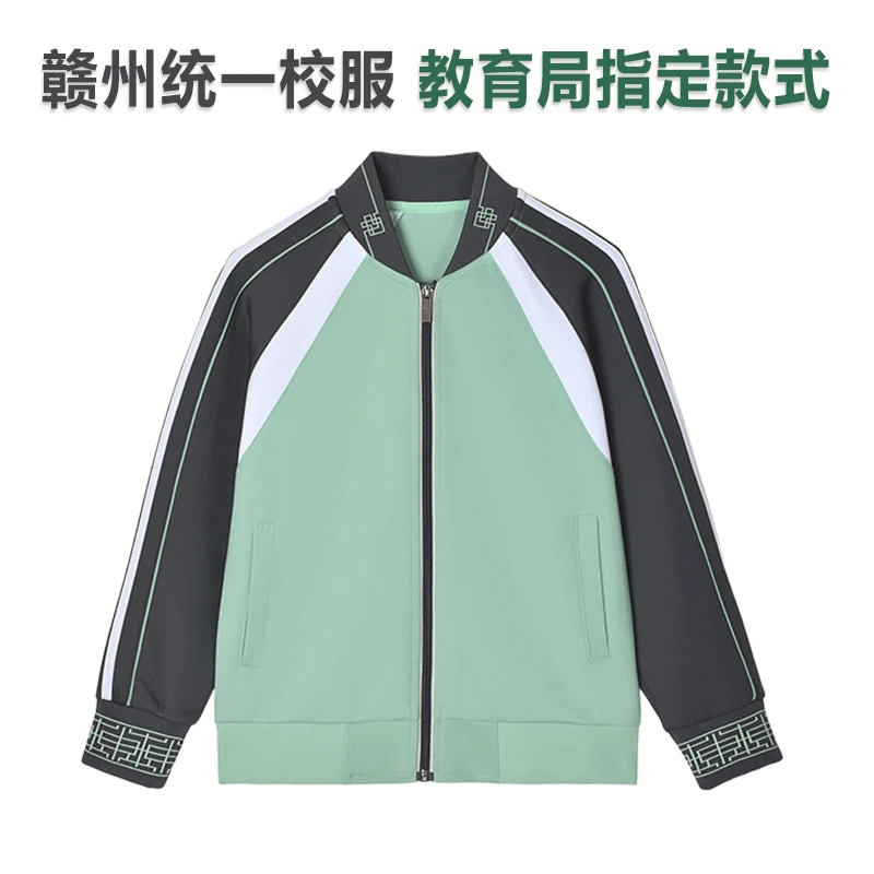 江西赣州市统一校服中小学生班服春秋外套2025秋季初中生运动套装