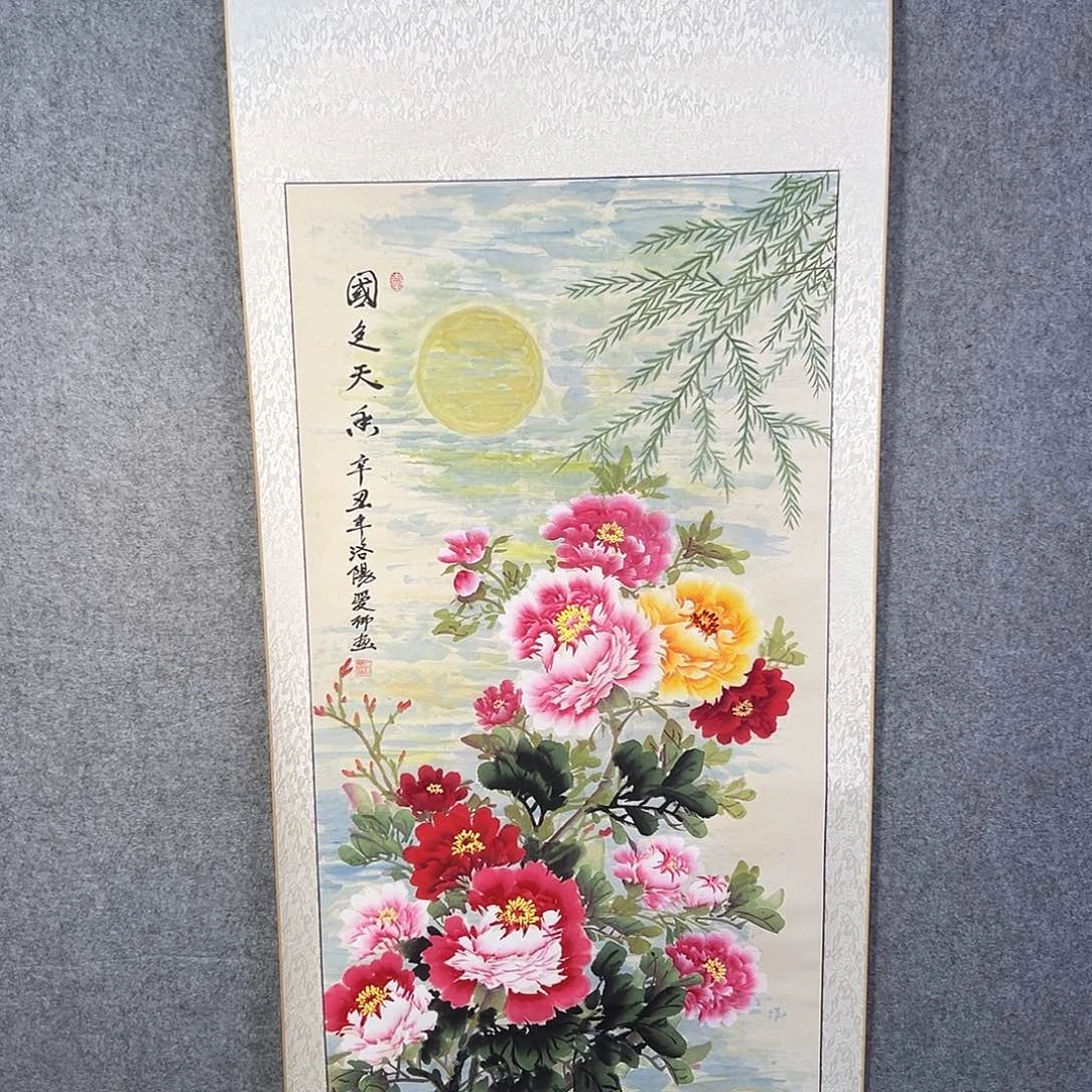 国画803 牡丹花是世界著名花卉