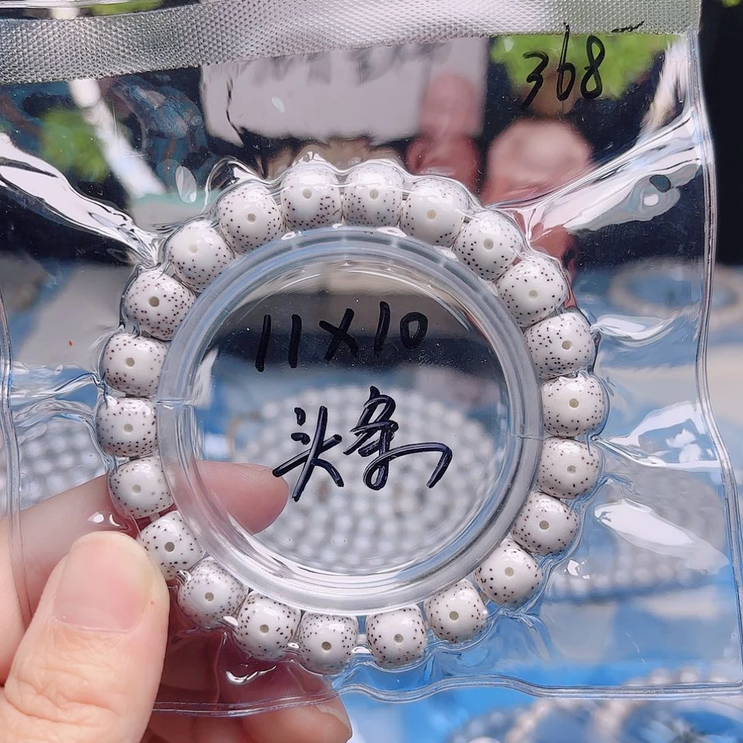 大***山把件星月菩提星月